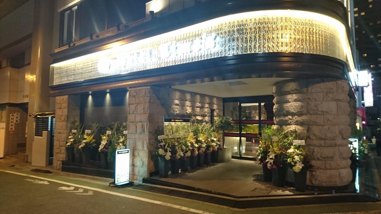 Hotel Times (Adults Only) Tokyo Ngoại thất bức ảnh
